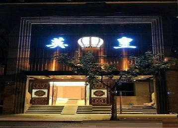 西青哪个KTV出台陪酒服务好-英皇国际KTV消费服务点评