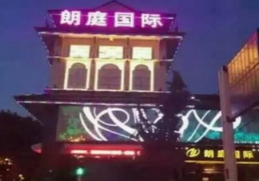 西青最好高档KTV佳丽陪酒质量好-朗廷国际KTV美女多消费体验